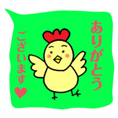 [LINEスタンプ] タカ鳥ちゃん