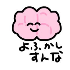 [LINEスタンプ] からだたちのきもち