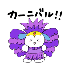 [LINEスタンプ] にくまんいぬ 3