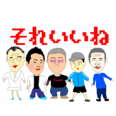 [LINEスタンプ] 小原組その1
