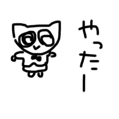 [LINEスタンプ] JKが1番可愛い