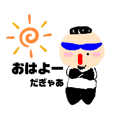 [LINEスタンプ] ドラゴンXX＆魔王スタンプ