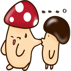 [LINEスタンプ] きのこ Part2