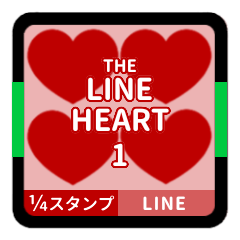 [LINEスタンプ] THE LINE HEART 1【LINE編[¼]レッド】