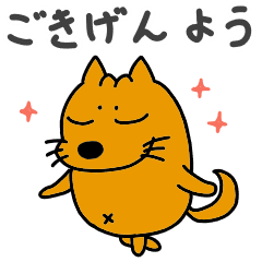 [LINEスタンプ] わいはしばきち