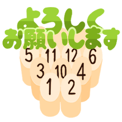 [LINEスタンプ] 白樺の木の棒