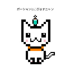 [LINEスタンプ] 可愛いネコ日常