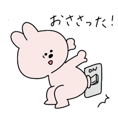 [LINEスタンプ] えぞzoo