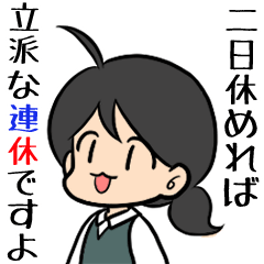 [LINEスタンプ] はたらく！事務員ちゃん