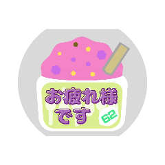 [LINEスタンプ] アイスクリームひとことスタンプ♪