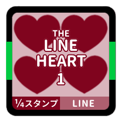 [LINEスタンプ] THE LINE HEART 1【LINE編[¼]ボルドー】