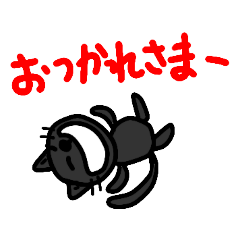 [LINEスタンプ] まー.びお6