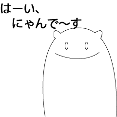 [LINEスタンプ] ただただゆるいしろねこ