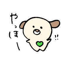 [LINEスタンプ] わん！わん！わんこ