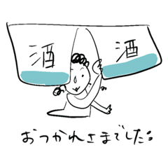 [LINEスタンプ] らくがき風お仕事敬語