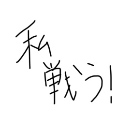 [LINEスタンプ] 楽を求めた結果