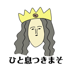 [LINEスタンプ] お気に入りのティーたいむ