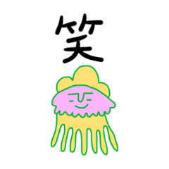 [LINEスタンプ] いるいるすたんぷ6