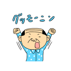 [LINEスタンプ] おじさま④