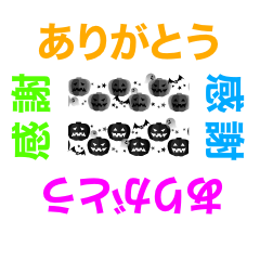 [LINEスタンプ] HELLOWEEN 日常 スタンプ