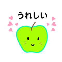 [LINEスタンプ] まいにち使える青りんごくん