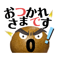 [LINEスタンプ] 和菓子たちスタンプ
