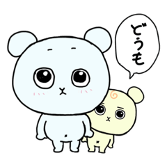 [LINEスタンプ] くむむとちびむ