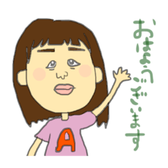 [LINEスタンプ] あっこやでスタンプ