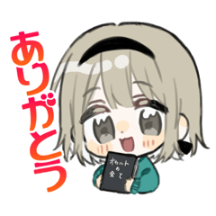 [LINEスタンプ] 群青タングル