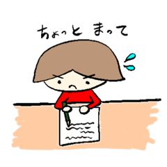 [LINEスタンプ] ちょっとしたお返事