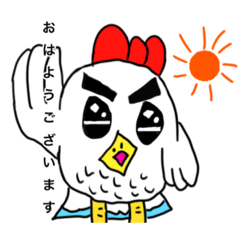 [LINEスタンプ] 真面目でGo！真面目ニワさんのスタンプです