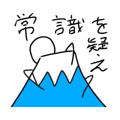 [LINEスタンプ] 【棒人間の日常1】使いやすすぎるスタンプ