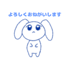 [LINEスタンプ] ゆるい白うさちゃんスタンプ