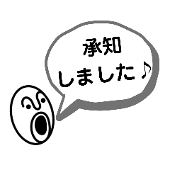 [LINEスタンプ] オペラくん吹き出し