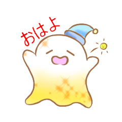 [LINEスタンプ] おばけの日常生活