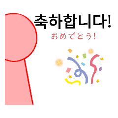 [LINEスタンプ] 韓国語！ シンプルな人間スタンプ