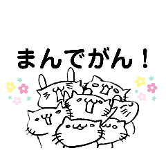 [LINEスタンプ] カナイさんの讃岐弁スタンプ