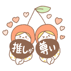 [LINEスタンプ] ヲタクなくだものちゃんのスタンプ