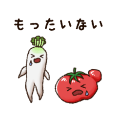 [LINEスタンプ] ゆるい規格外野菜スタンプ