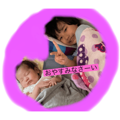 [LINEスタンプ] 子供癒しスタンプ