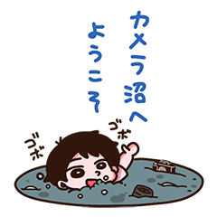 [LINEスタンプ] 仲村かめお スタンプ2