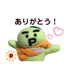 [LINEスタンプ] 青みかんのPおじさんスタンプ:P