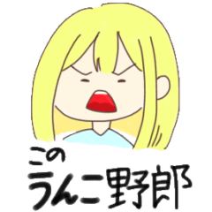 [LINEスタンプ] 女子のあるある語録