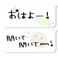 [LINEスタンプ] 省スペース吹き出しメッセージの画像（メイン）