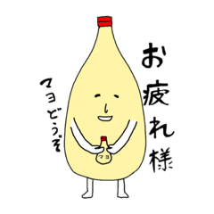 [LINEスタンプ] 日常で使えるマヨネーズスタンプ