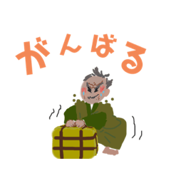 [LINEスタンプ] マンガ能 能楽たのしもう〜