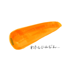 [LINEスタンプ] おやさいまいにち