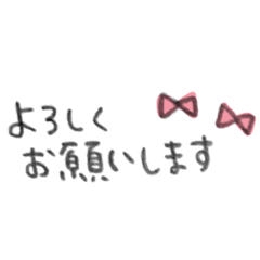 [LINEスタンプ] ふんわり挨拶(敬語)①