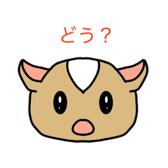 [LINEスタンプ] ハムハムハムちゃん2