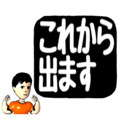 [LINEスタンプ] よく使う言葉のスタンプ(動作)